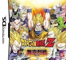 Dragon Ball Z – Bukuu Ressen Rom